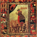 Мина Александрийский Калликелад Красноречивый