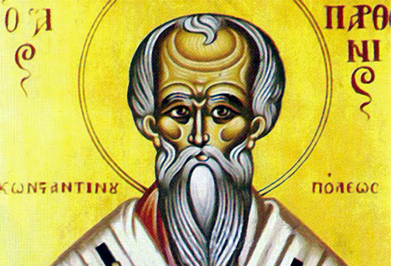 Парфений Константинопольский