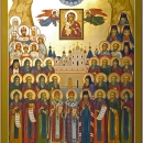 Собор Костромских святых