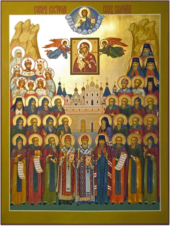 Собор Костромских святых