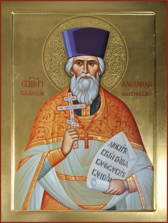 Александр Флегинский