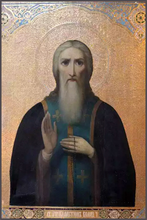 Галактион Вологодский затворник