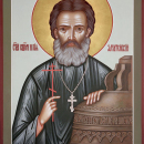 Илия Зачатейский