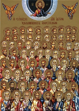 Кифа Иконийский Колофонский
