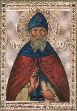 Серафим Вырицкий Муравьев