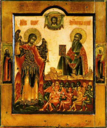 Сисиний Кизический