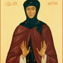 Марина Берийская Македонская дева затворница