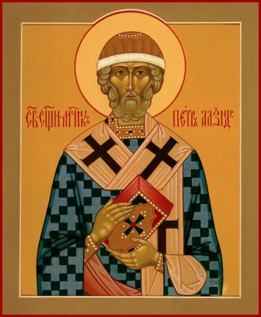 Петр Александрийский