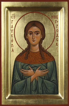 Гликерия Новгородская дева