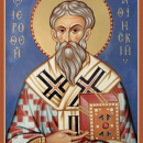 Иерофей Афинский