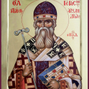 Герасим Палладас Александрийский