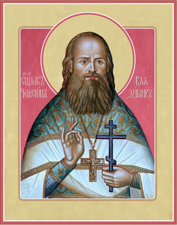 Владимир Четверин