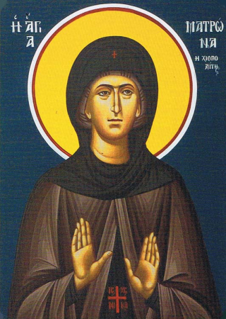 Матрона Хиосская