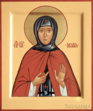 Мария Радонежская