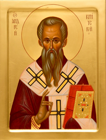 Андрей Критский