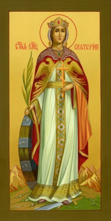 Екатерина Александрийская дева