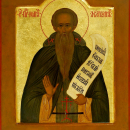 Иоанн Лествичник Синайский