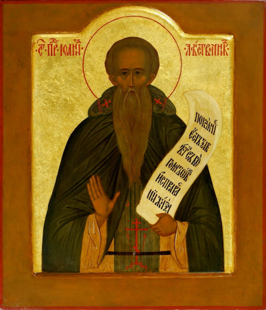 Иоанн Лествичник Синайский