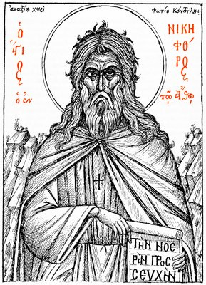 Никифор Афонский