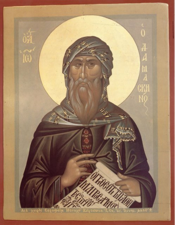 Иоанн Дамаскин песнописец