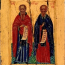 Кириак Палестинский отшельник