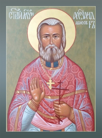 Александр Абиссов