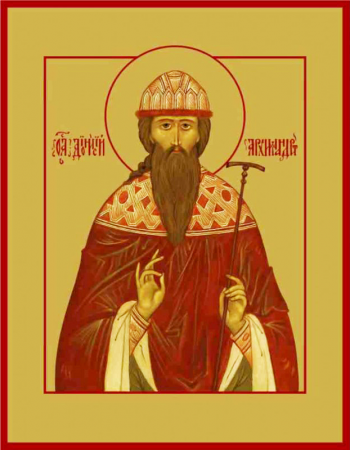 Дионисий Радонежский