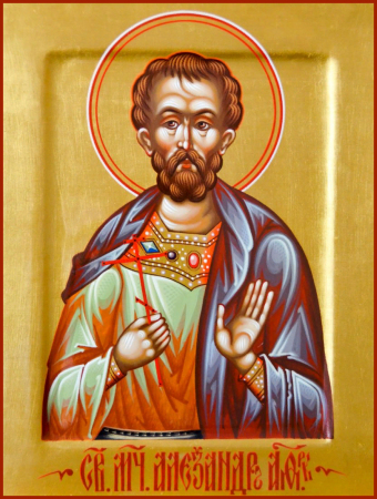 Александр Африканский