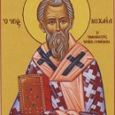 Михаил Синадский (Фригийский)
