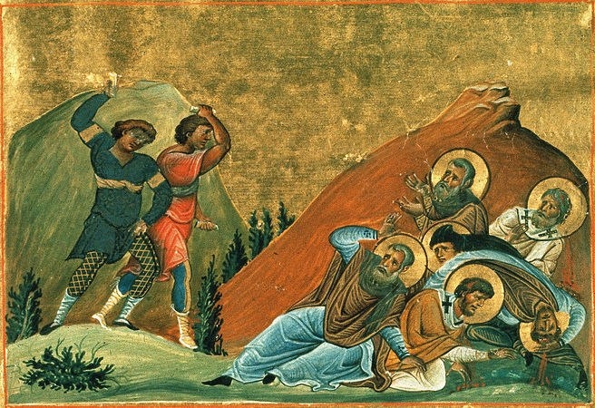 Сасоний Гузитский Персидский