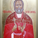 Алексий Смирнов