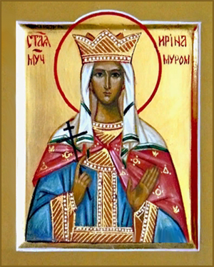 Ирина Муромская супруга св Константина Муромского