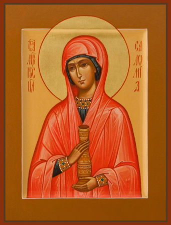 Саломия мироносица