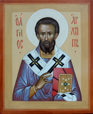 Архипп Колосский