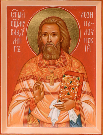 Владимир Лозина Лозинский