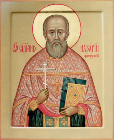 Назарий Грибков