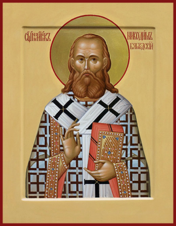 Никодим Кононов Белгородский