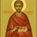 Фалалей Эгейский