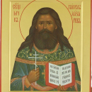Павел Лазарев