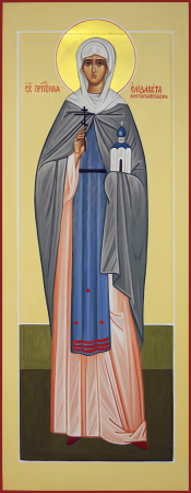 Елисавета Константинопольская