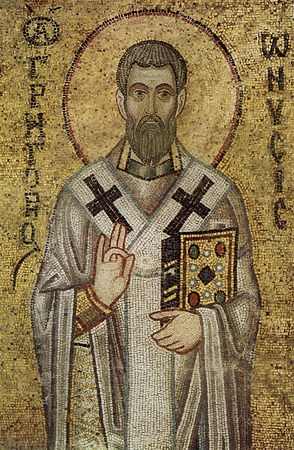 Григорий Нисский