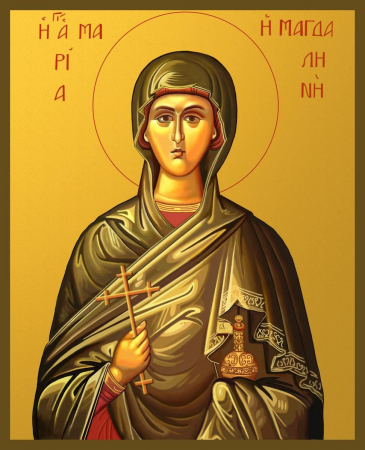 Мария Магдалина мироносица