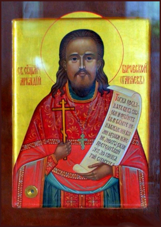 Аркадий Гаряев Боровский