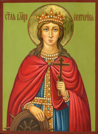Екатерина Александрийская дева
