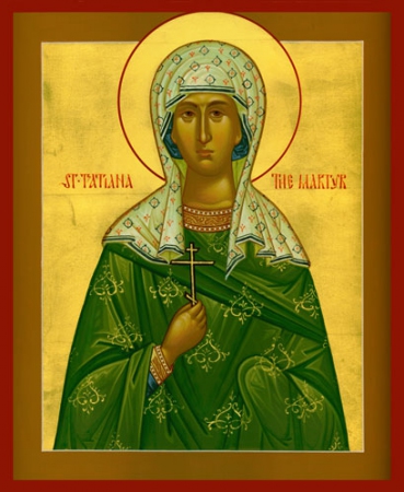 Татиана Римская дева