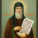 Тит Печерский