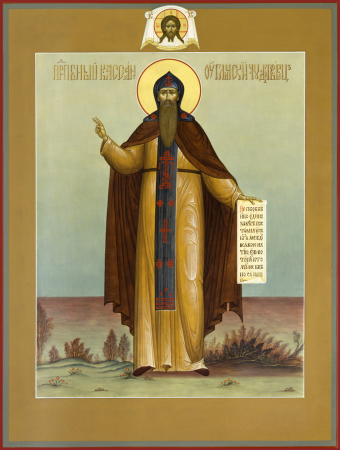 Кассиан грек Угличский