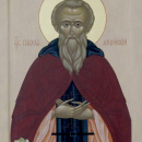 Павел Фивейский Египетский отшельник