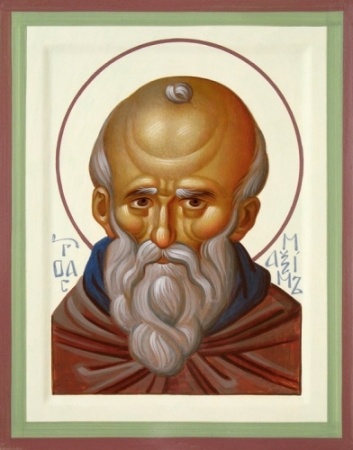 Максим Исповедник