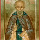 Андрей Критский